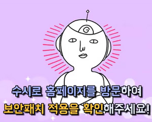 온라인 개학을 위협하는 블루크랩 랜섬웨어는